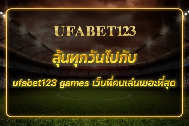 ufabet123 games